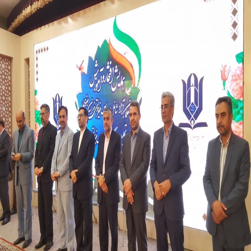 جشنواره افتخار و آموزش