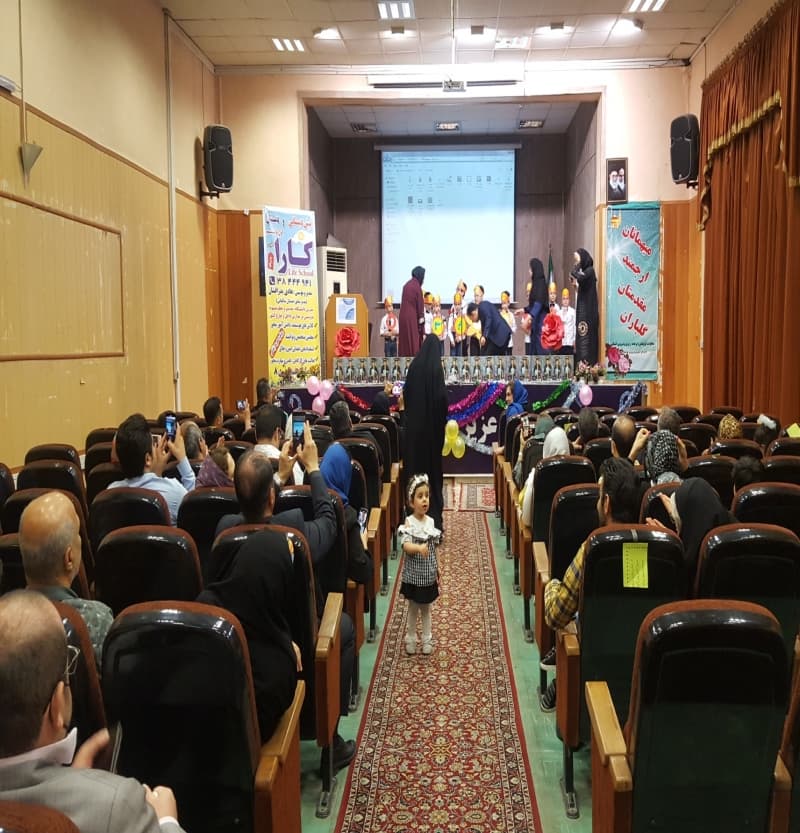 ویژه برنامه همایش والدین ودانش آموزان کلاس اول
