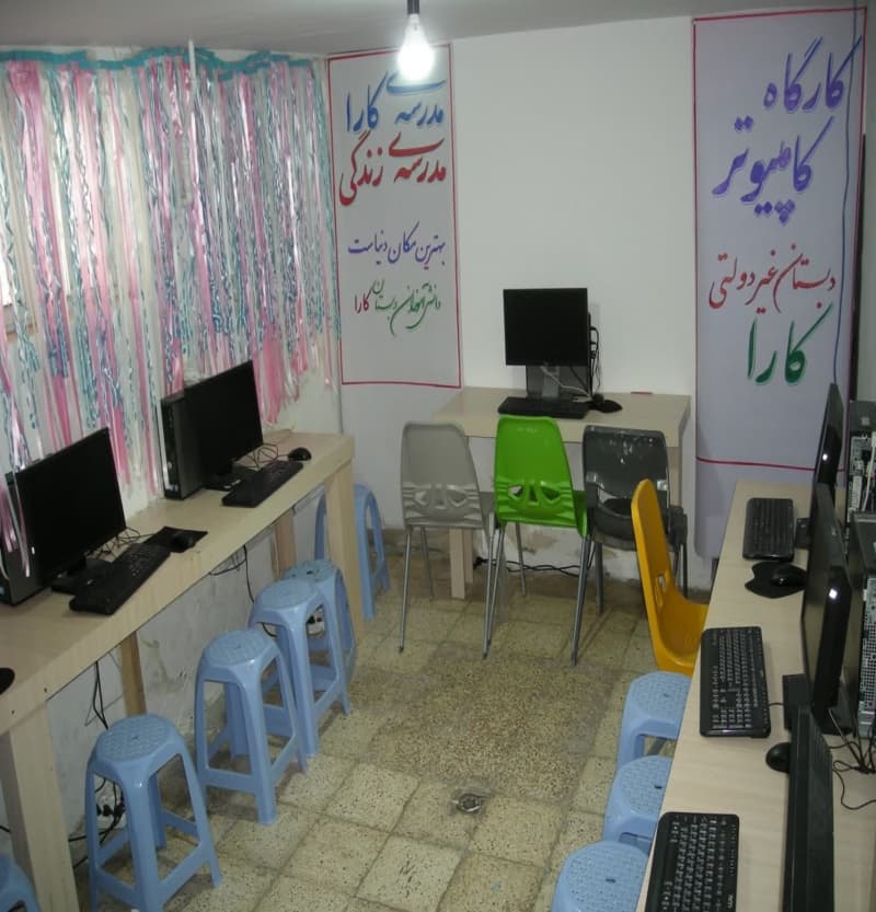 کارگاه  مهارت آموزی کار با کامپیوتر
