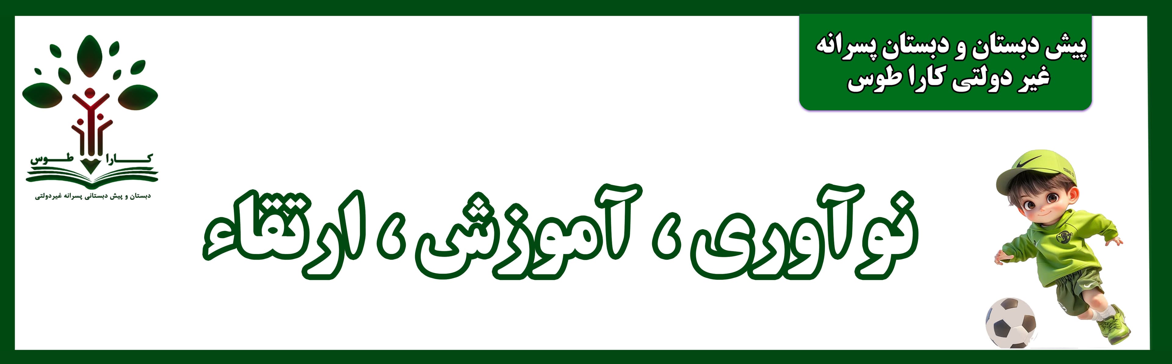 فرم ثبت نام 