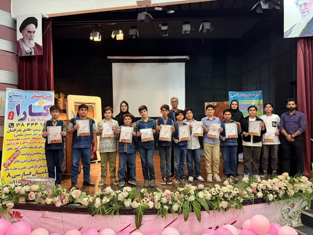 دبستان و پیش دبستانی پسرانه غیردولتی کارا طوس