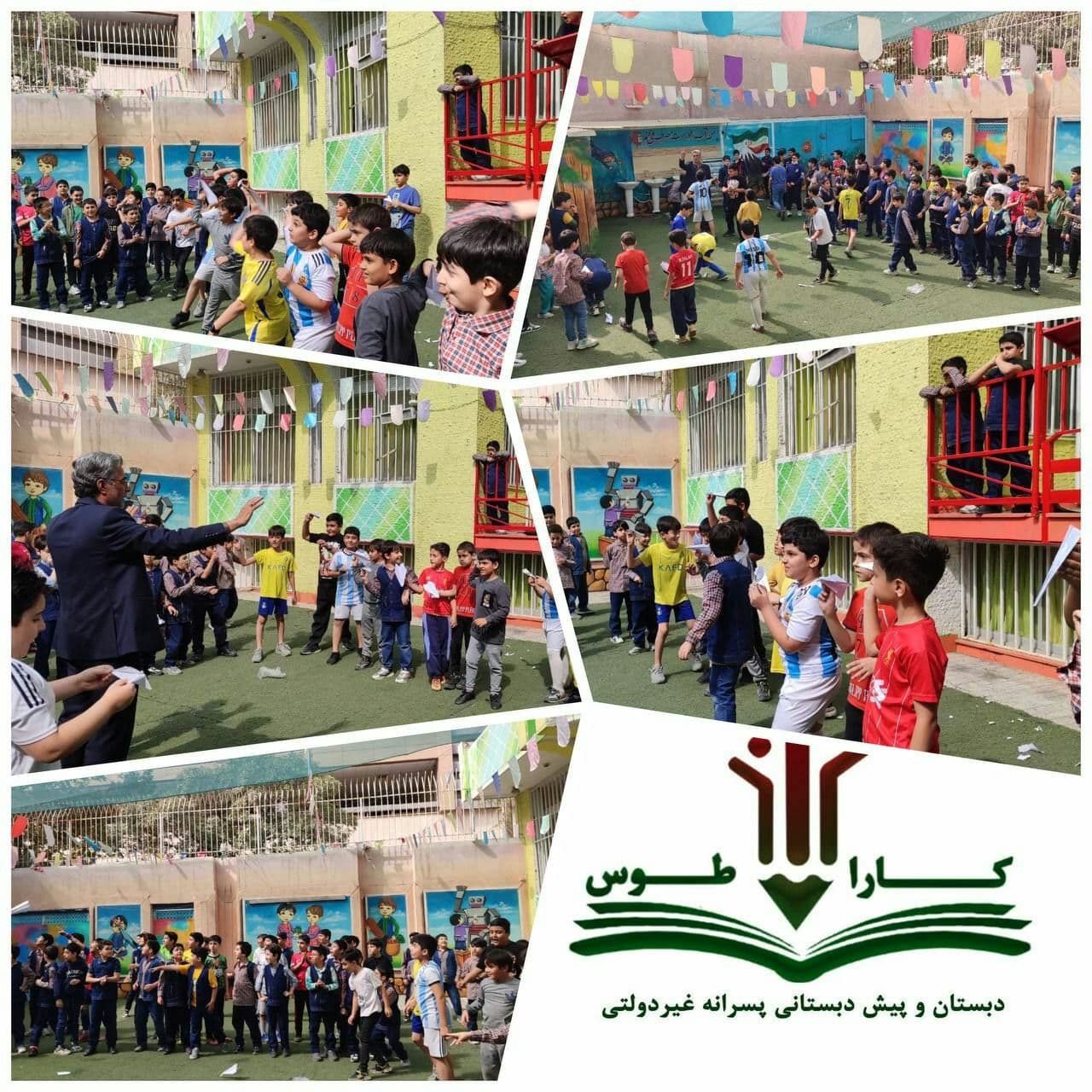 دبستان و پیش دبستانی پسرانه غیردولتی کارا طوس